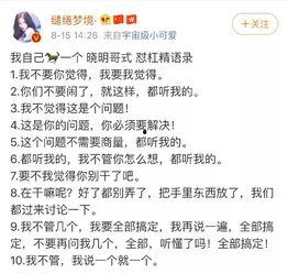 娱乐吃瓜酱年度报告